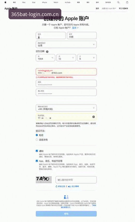 Bat365一键登录下载不了怎么办 Bat365一键登录下载受阻:2026新版安装与解决方案最新动态