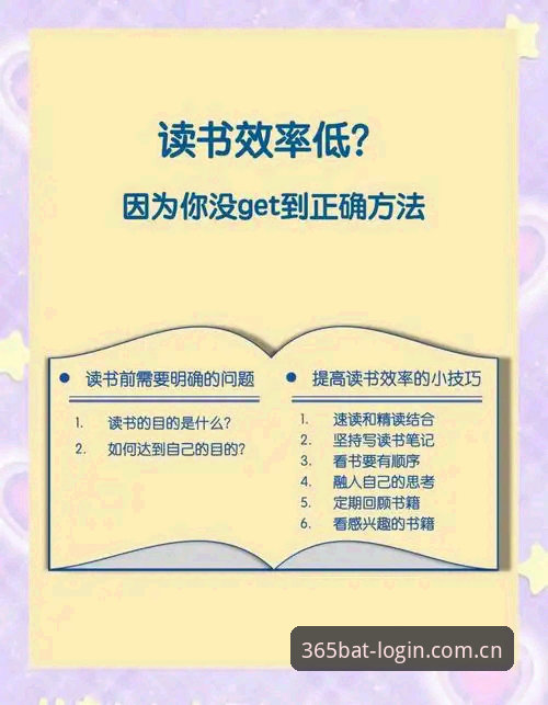 Bat365平台稳定服务实用指南：从新版体验到高效登录的关键技巧