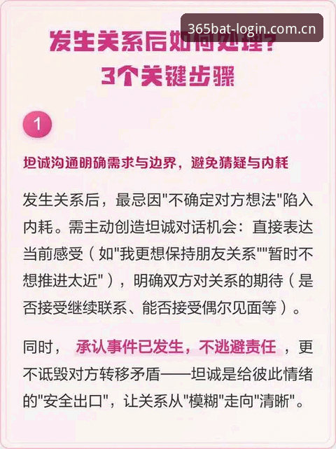3个关键步骤：让Bat365稳定服务成为你的游戏首选平台