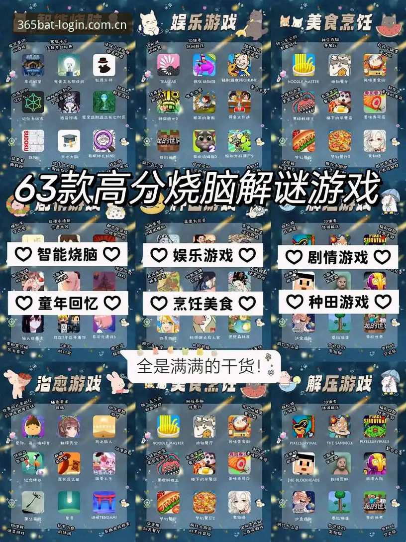Bat365游戏平台真的能提升游戏体验吗？这些使用技巧你必须知道